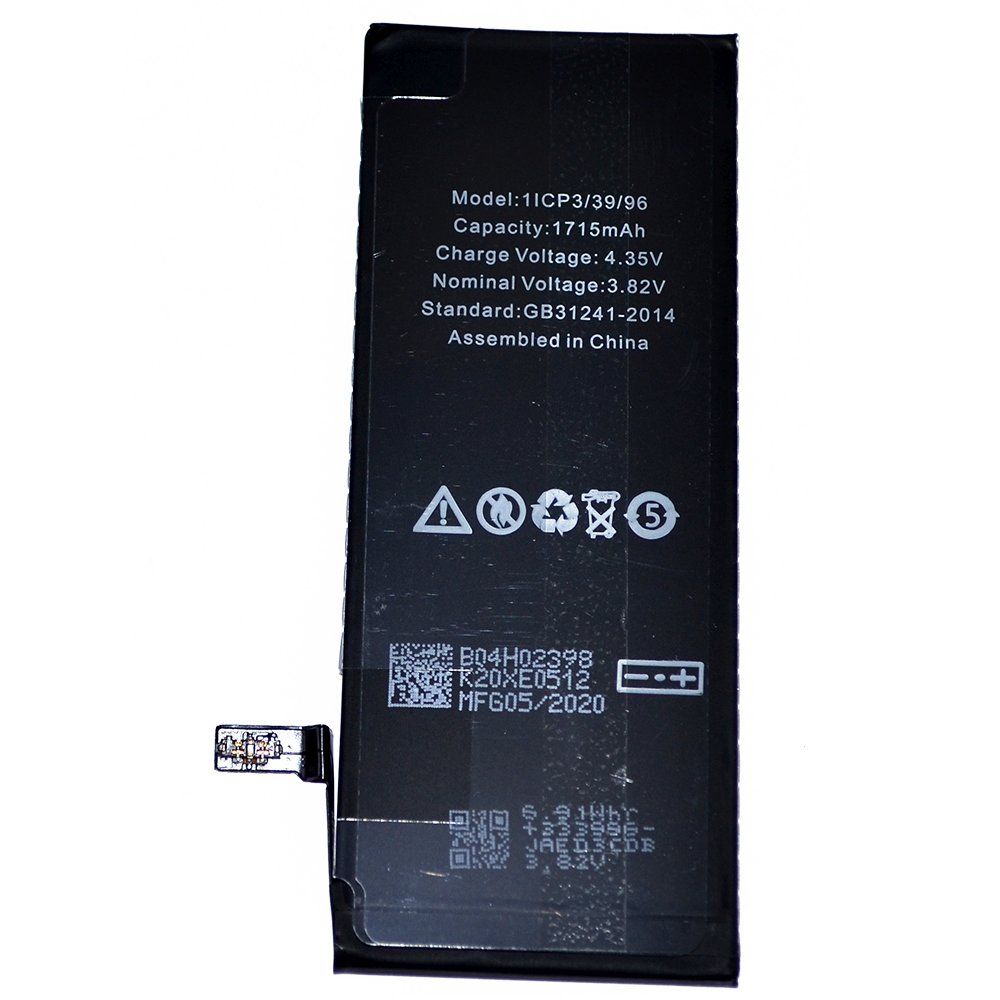 Аккумулятор iPhone 6S /чип/ коробка (HG) + скотч-проклейка