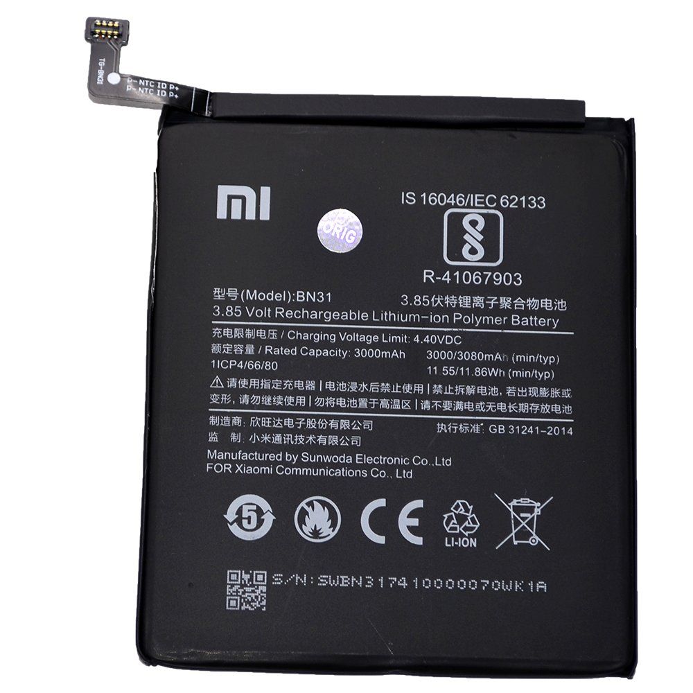 Аккумулятор Xiaomi BN31 (Mi5X/MiA1/Redmi Note 5A) High Quality/MT - /ТЕХ.УПАК/