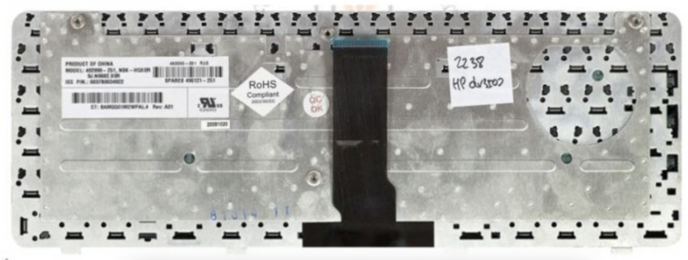 Клавиатура HP Pavilion dv3500 цвет кофе, OEM