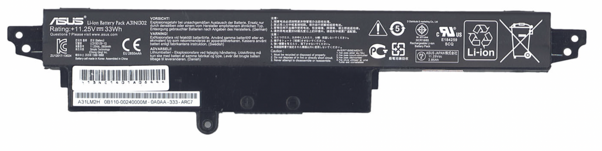 Аккумулятор ASUS VivoBook F200 Original, б/у