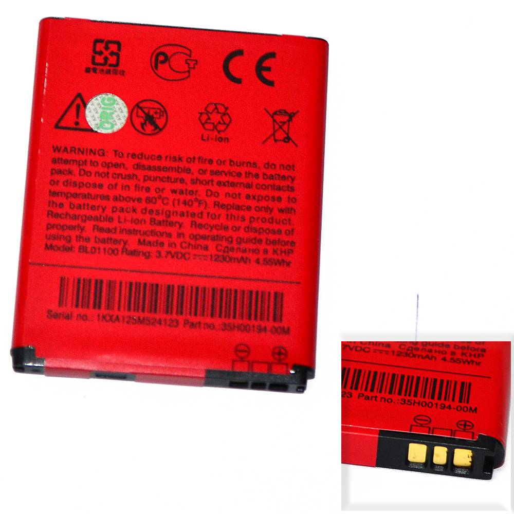 Аккумулятор HTC BL01100 (Desire 200/Desire C) High Quality/MT - /ТЕХ.УПАК/