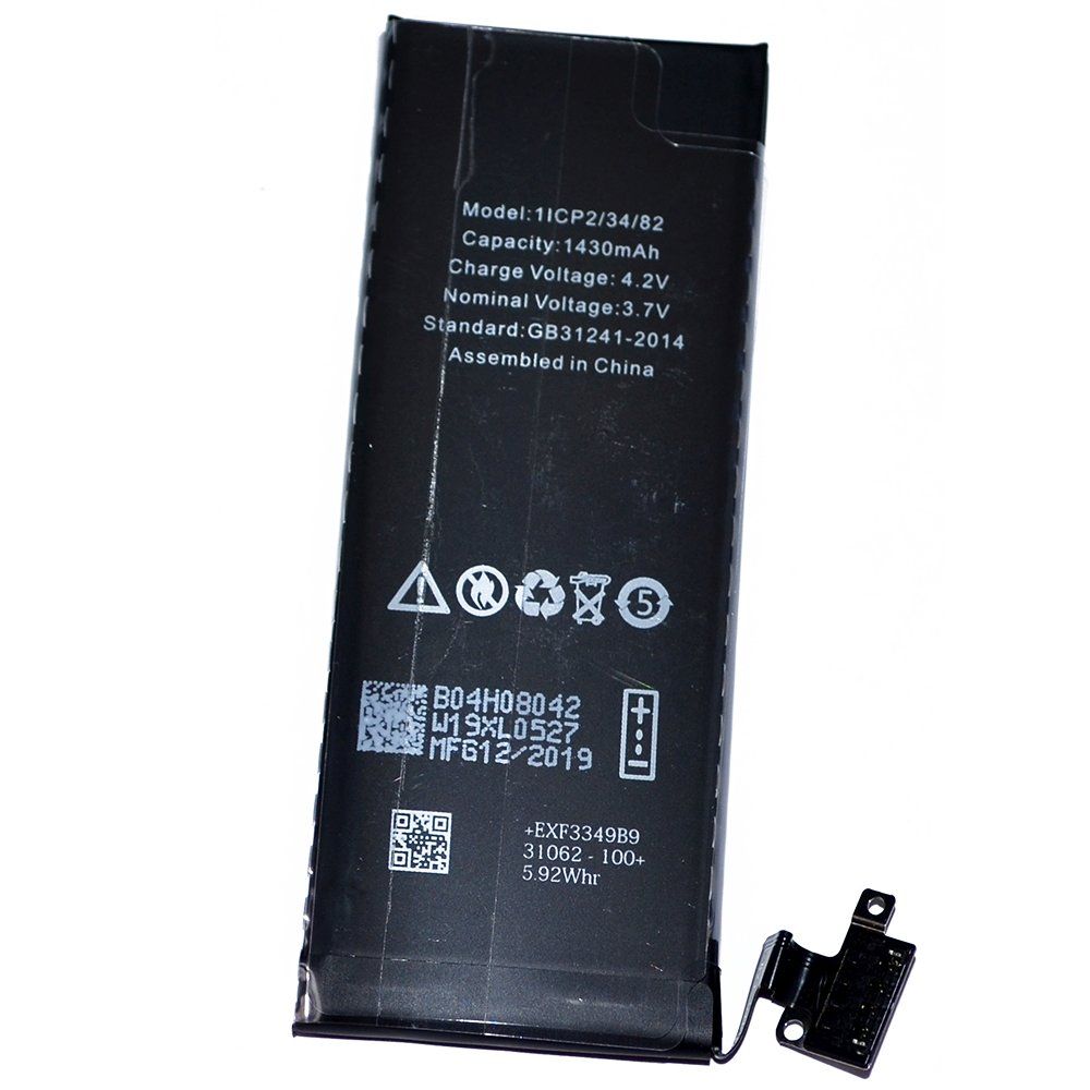 Аккумулятор iPhone 4S /чип/ коробка (HG) + скотч-проклейка