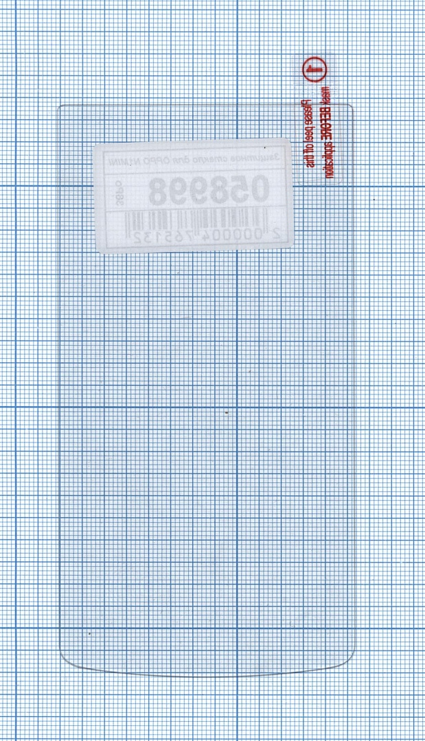 Защитное стекло для OPPO N1 Mini