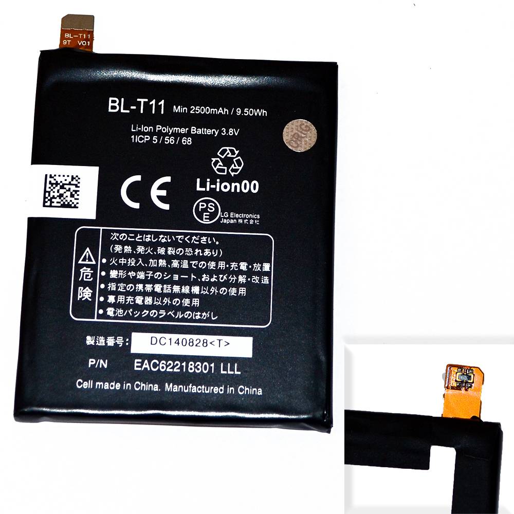 Аккумулятор LG BL-T11 (L22 isai) High Quality/MT - /ТЕХ.УПАК/