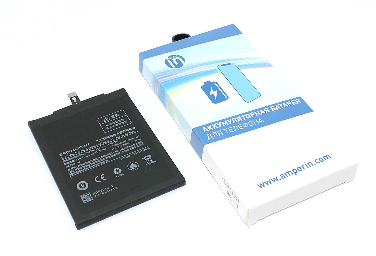 Аккумуляторная батарея Amperin для Xiaomi Redmi 3 (BM47) 4000mAh