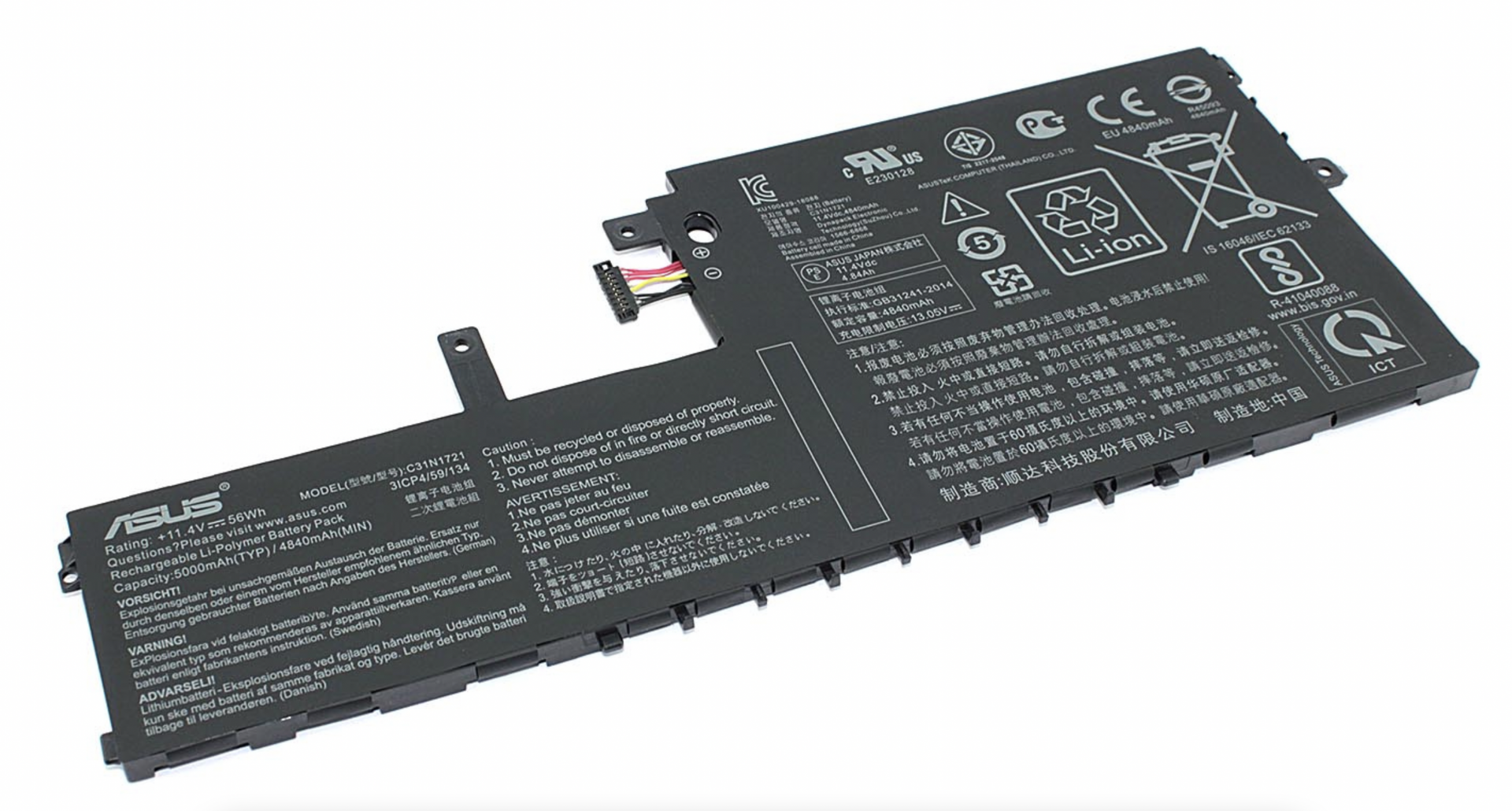 Аккумулятор Asus E406MA 11.4V, 4840mAh, Original