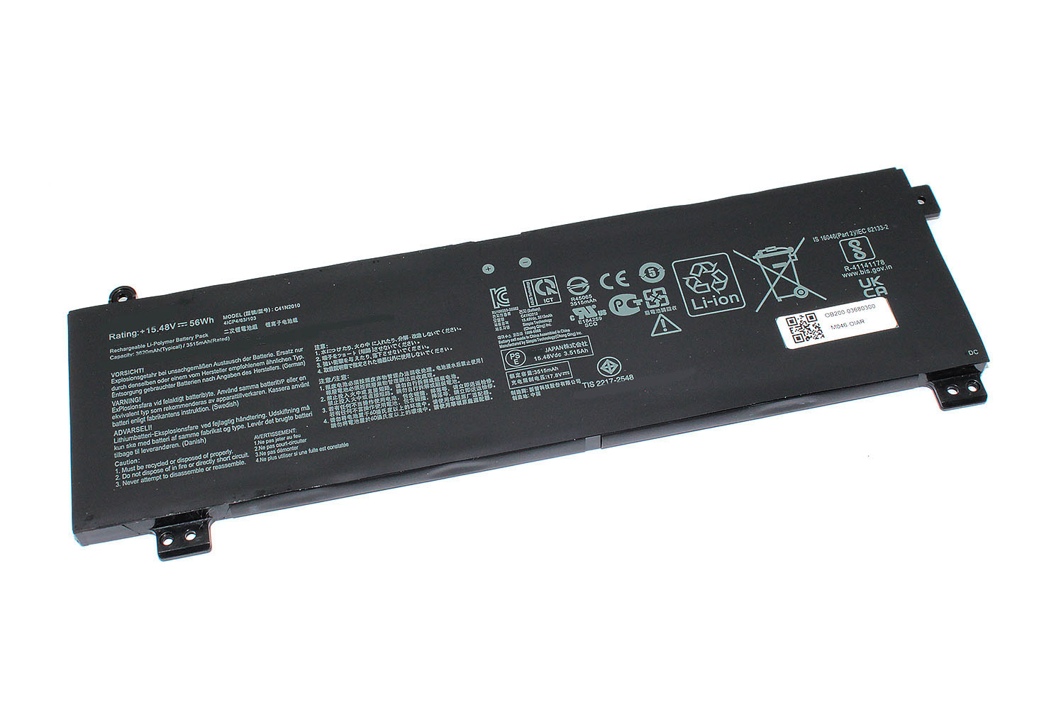 Аккумуляторная батарея для ноутбукa Asus Rog Strix G513 (C41N2010) 15.48V 56Wh