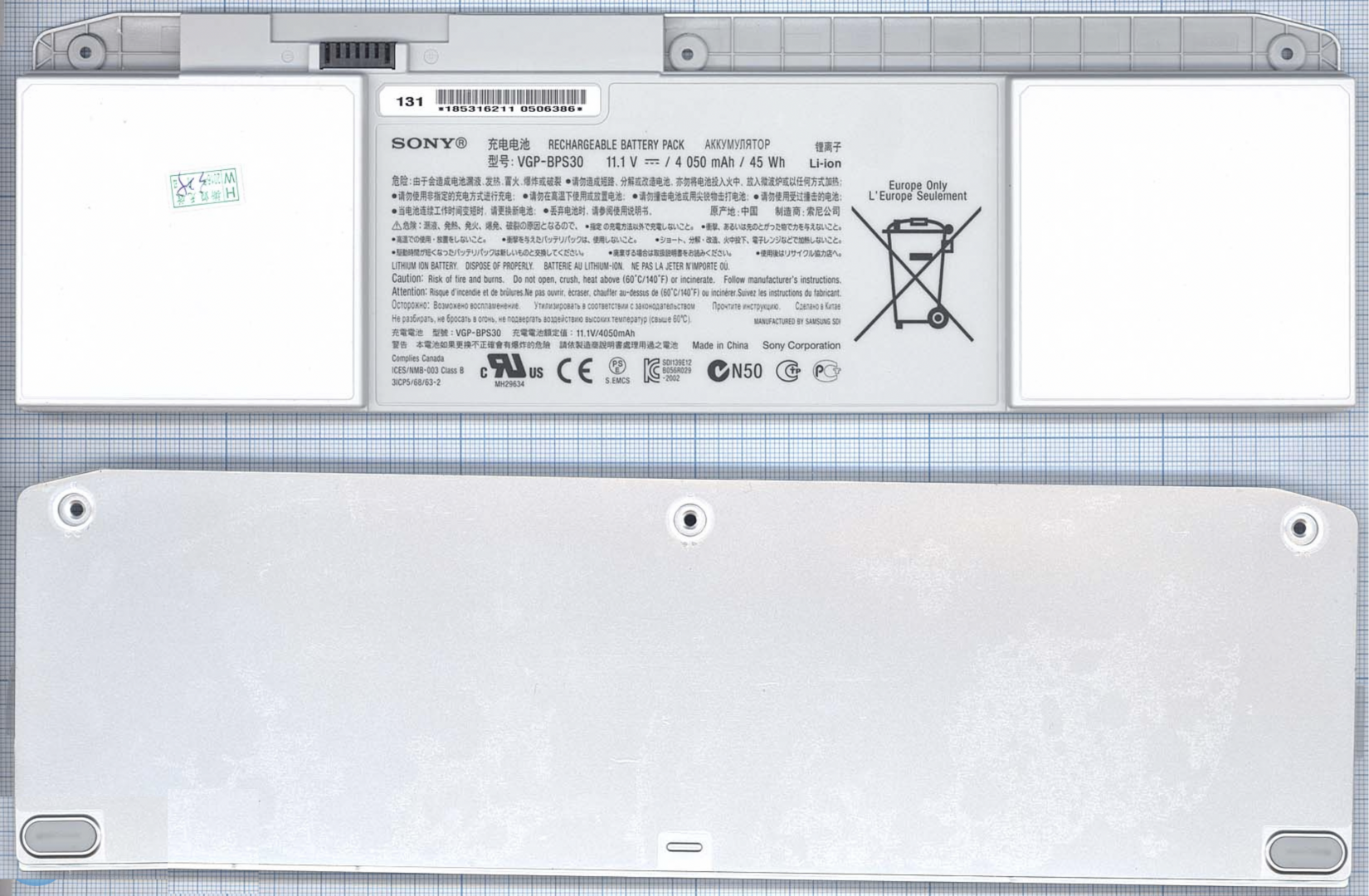 Аккумулятор Sony VAIO SVT13 11.1V, 45Wh, Original