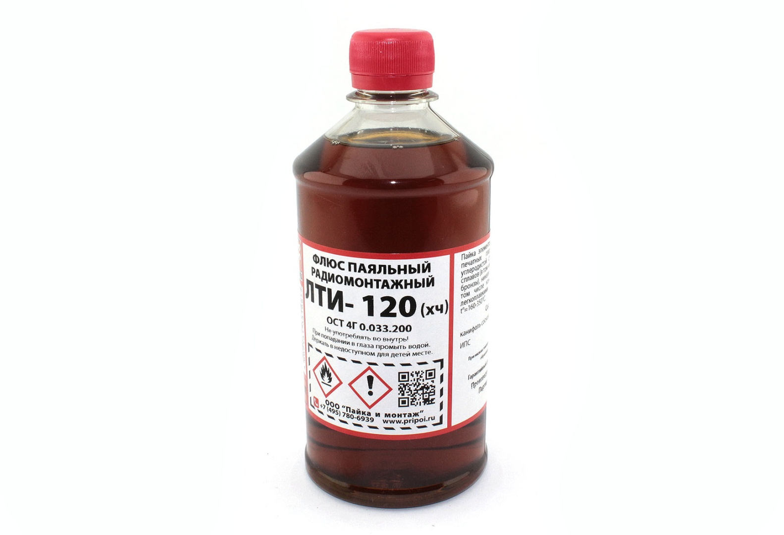 Флюс ЛТИ-120 500 мл.