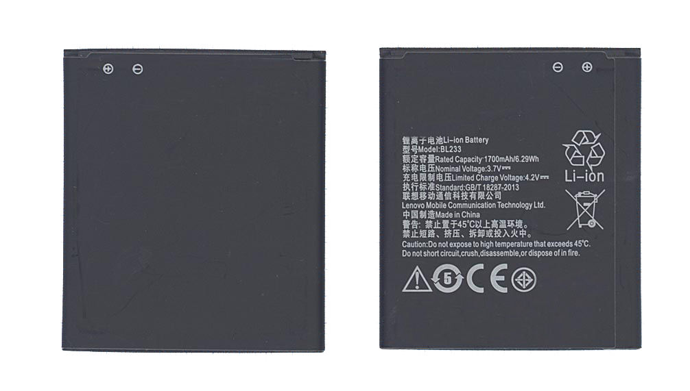 Аккумуляторная батарея BL233 для Lenovo A3600/A3800D/A2800D