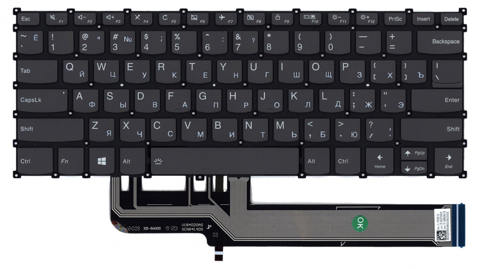 Клавиатура Lenovo Ideapad S540-14IML с подсветкой, OEM