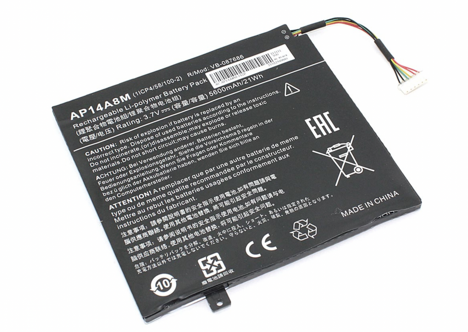 Аккумулятор Acer Aspire Switch 10E(SW3-013-19P0) 3.7V, 5600mAh, OEM