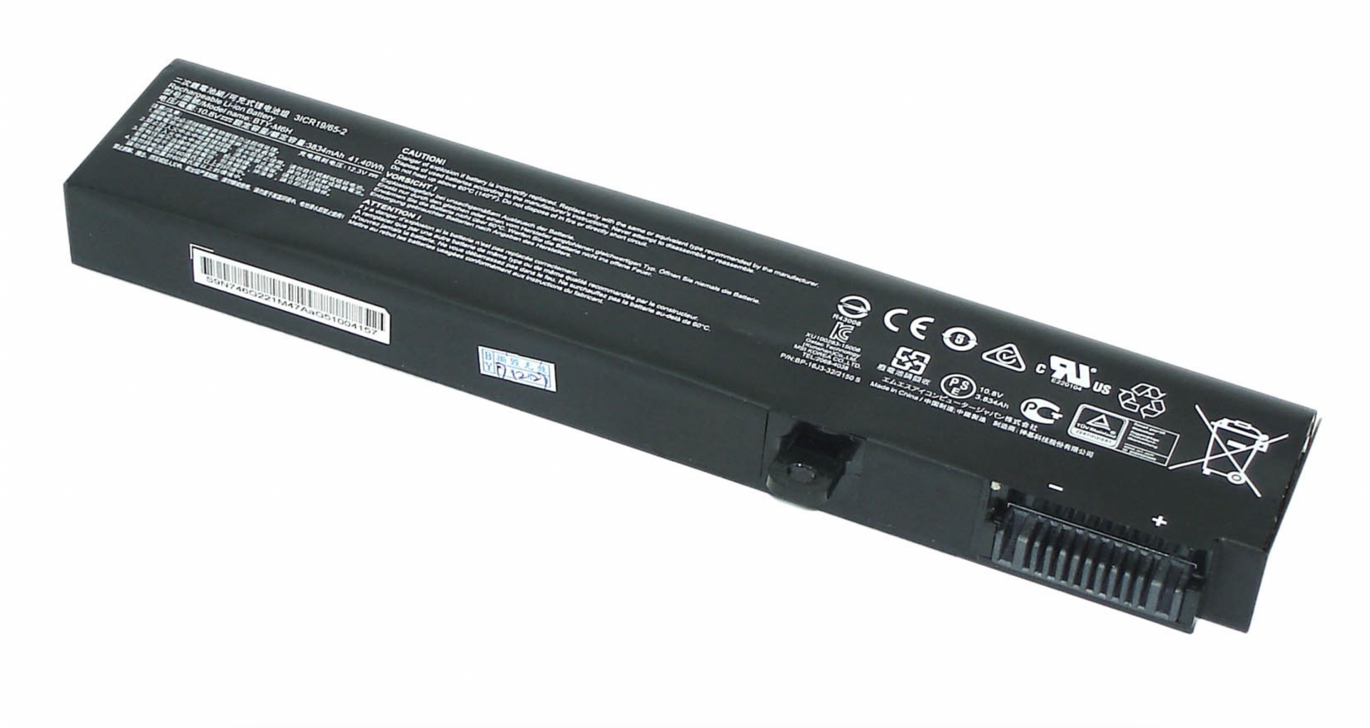 Аккумулятор MSI GE62 10.8V, 41.4Wh, Original