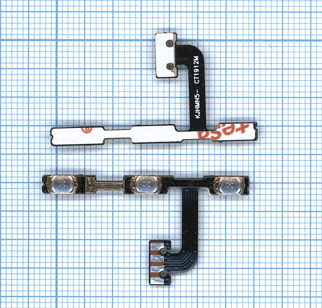 Шлейф кнопки включения и кнопок громкости для Xiaomi Redmi Note5