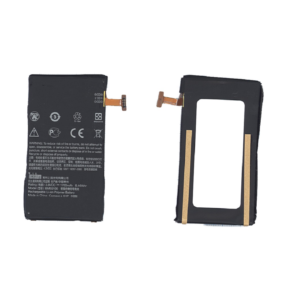 Аккумуляторная батарея BM59100  для HTC 8S  3.8 V 6.46Wh