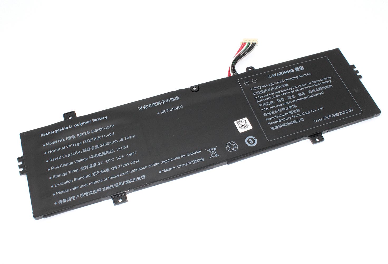 Аккумуляторная батарея для ноутбука Haier AX1500SD (KR618-459060-3S1P) 11.4V 3400mAh/38.76Wh