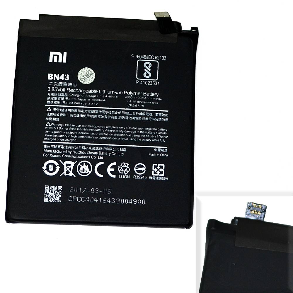 Аккумулятор Xiaomi BN43 (Redmi Note 4X) High Quality/MT - /ТЕХ.УПАК/