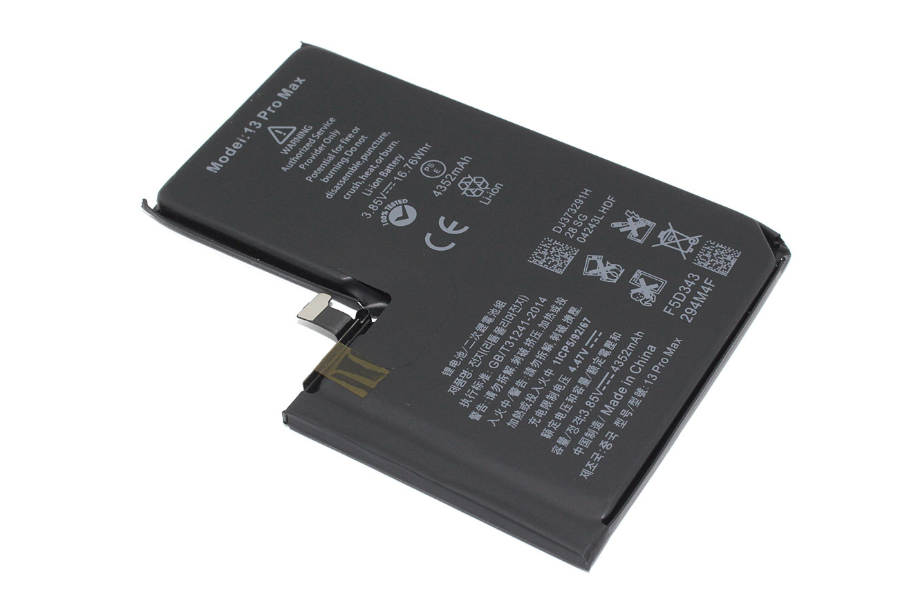 Аккумулятор (батарея) Amperin для Apple iPhone 13 Pro Max