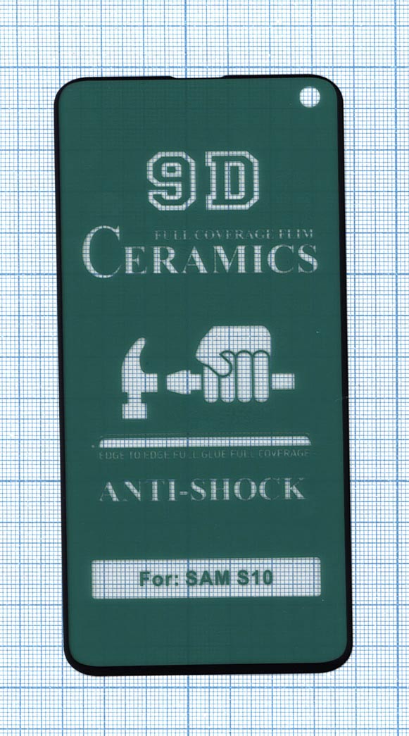 Керамическая пленка (стекло) для Samsung Galaxy S10 черная