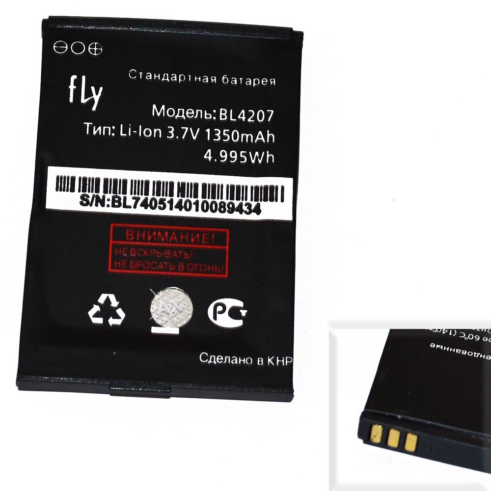 Аккумулятор Fly BL4207 (Q110 TV) High Quality/MT - /ТЕХ.УПАК/