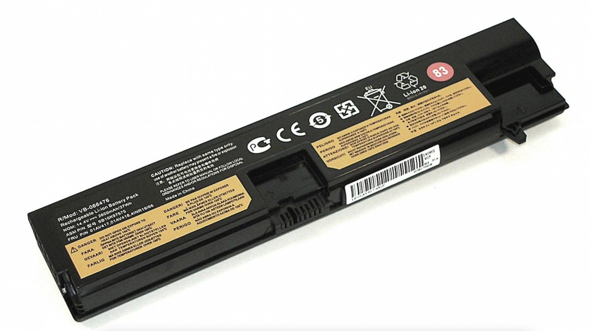Аккумулятор Lenovo ThinkPad E570 14.4V, 2200mAh, OEM