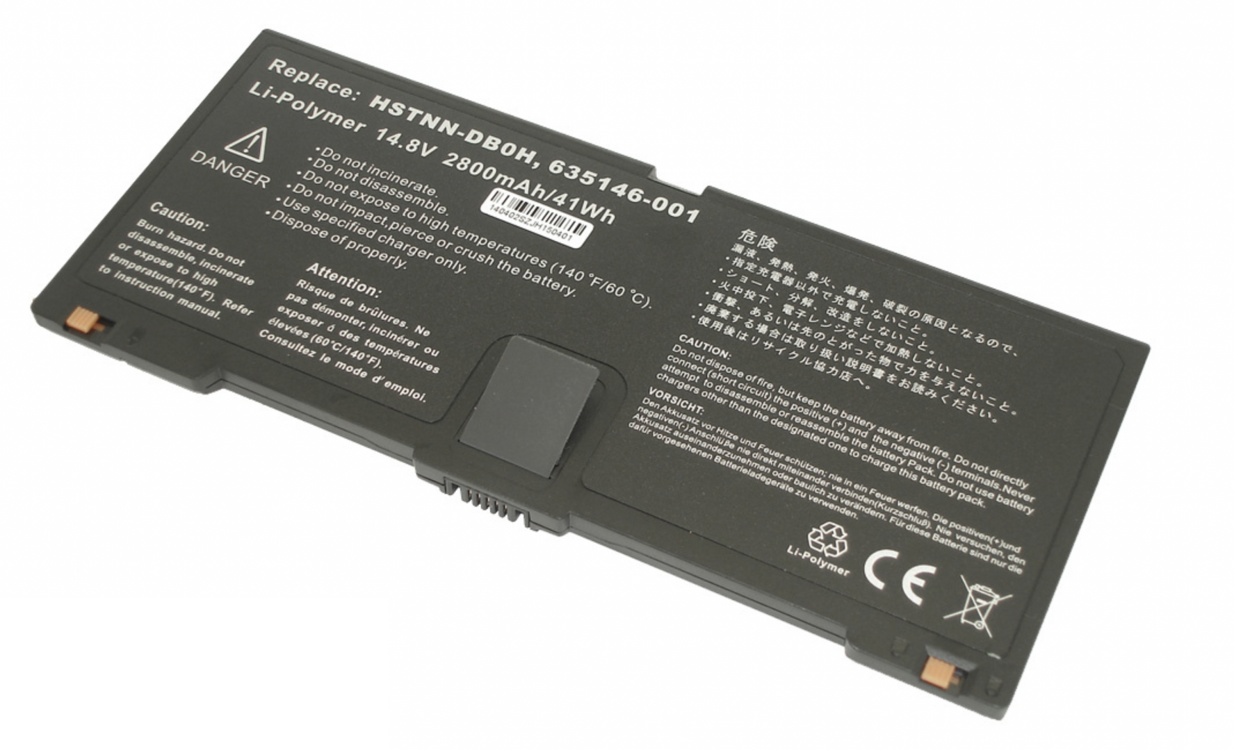 Аккумулятор HP ProBook 5330m 14.4V, 41-44Wh, OEM