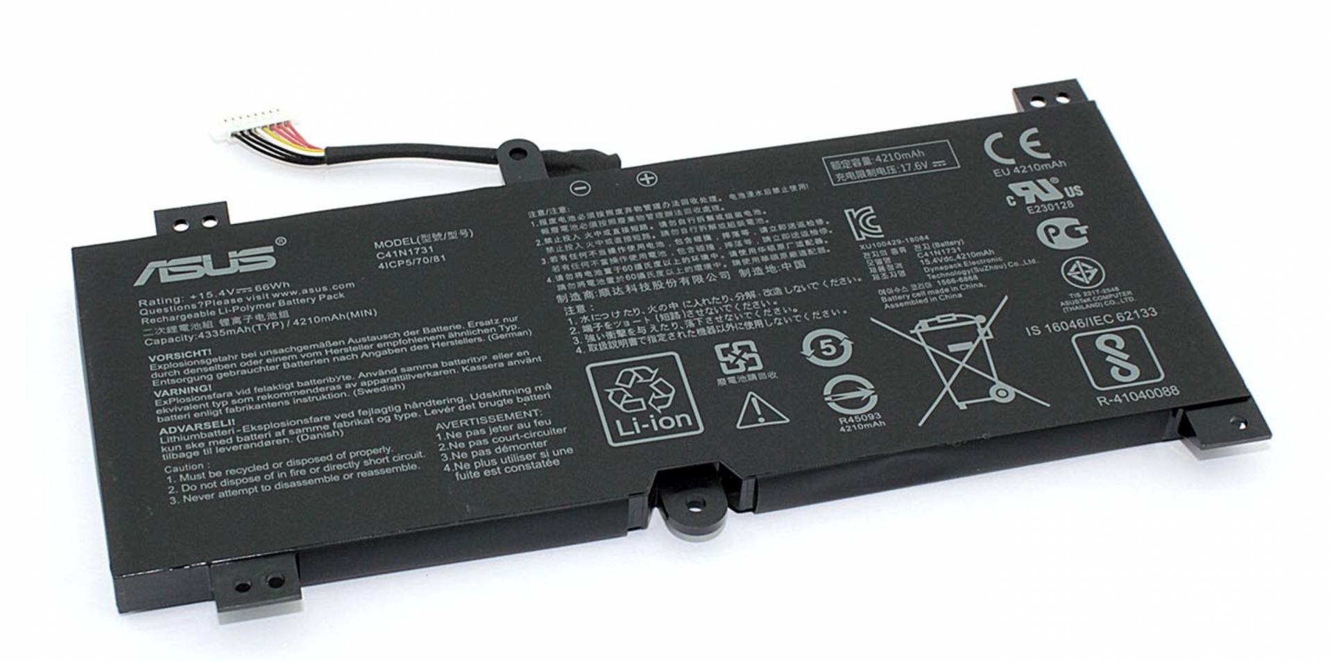 Аккумулятор Asus ROG Strix GL704GW 15.4V, 4335mAh, Original
