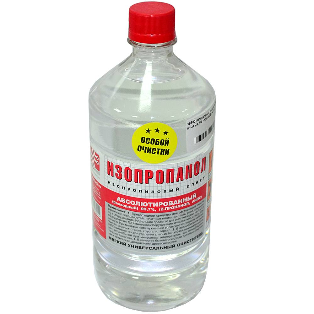 Изопропанол абсолютированный 99,7% ГОСТ 9805-84 (1л)