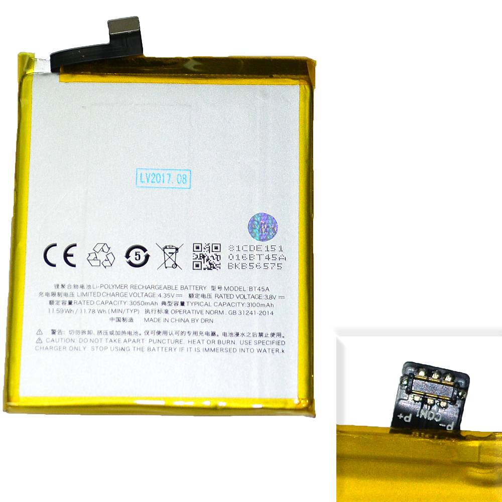 Аккумулятор Meizu BT45A (Pro 5) High Quality/MT - /ТЕХ.УПАК/