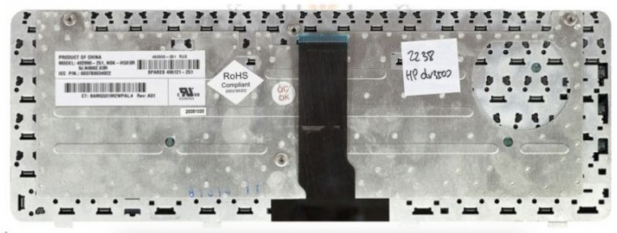 Клавиатура HP Pavilion dv3520er цвет кофе, OEM