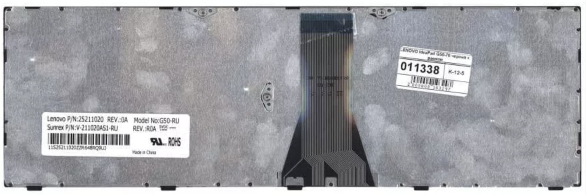 Клавиатура Lenovo IdeaPad Flex B50-70 OEM